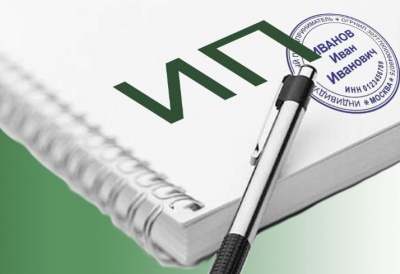 Госдума намерена ужесточить наказание для ИП за нарушения правил пожарной безопасности